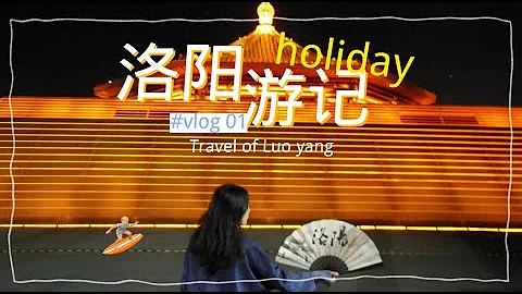 1.Thirteen Dynasties Ancient Capital of China-Luoyang, Which Scenic Spots Must Go? - DayDayNews