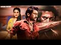 AGNI FORCE Surya South Hindi Dubbed Full Movie Action Blockbuster