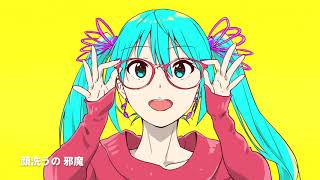 Miku wa Megane ga Okiniiri