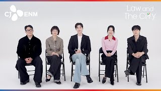 Law and the City | Hello from CJ ENM! | CJ ENM