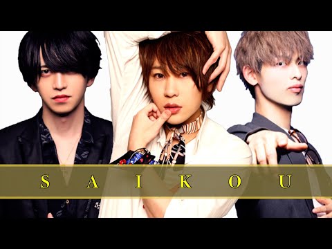 【SAIKOU~YouTuber,ホストの人生①~】それぞれの歩んだ道とは？［クロムバラエティ］