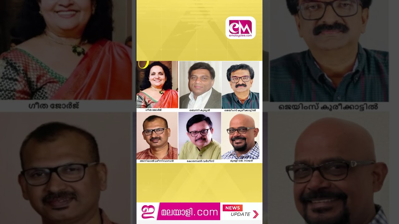 Committee Formed for Literary Conference at 21st FOKANA National Convention 2024 