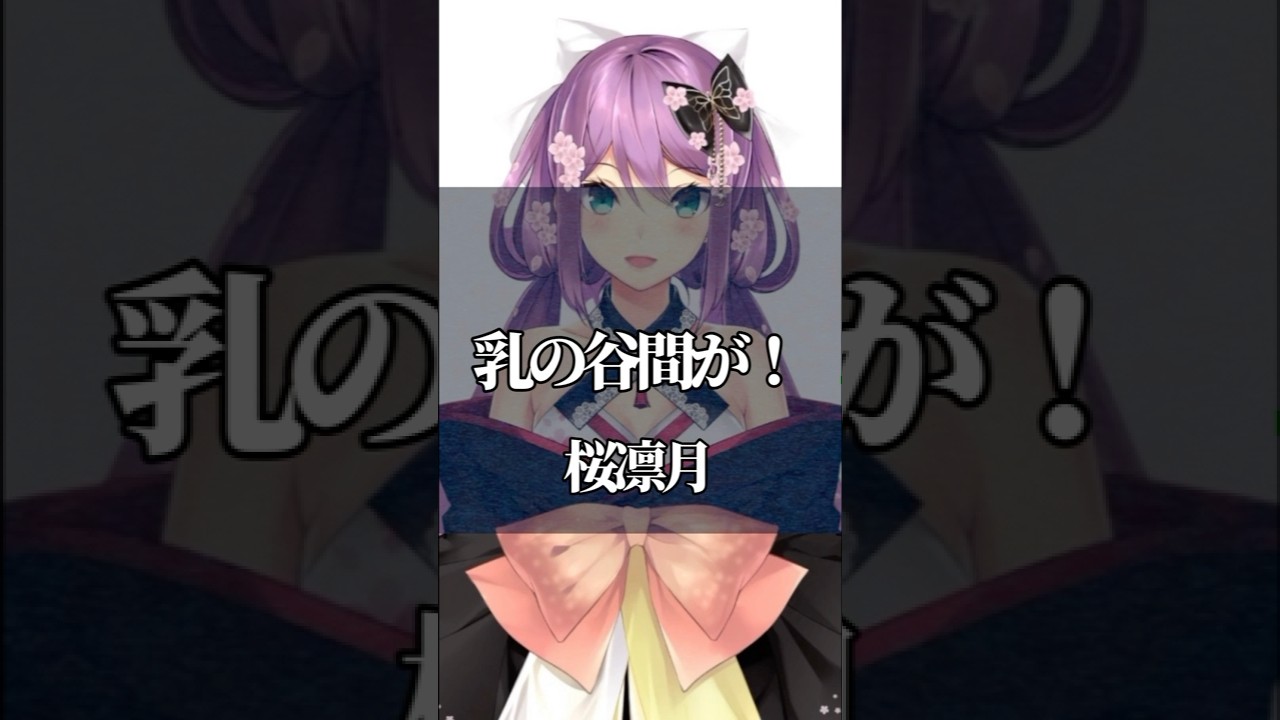 不安を吹き飛ばす！にじさんじライバー名言 #にじさんじ #vtuber #名言集 #vshorts その193