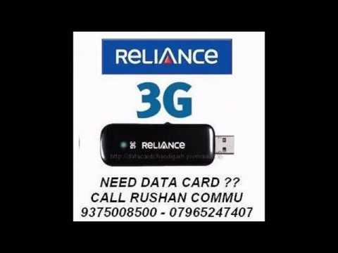 RELIANCE NETCONNECT DATA CARD CHANDIGARH - YouTube