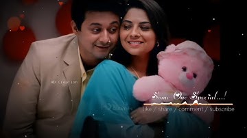 तू ही रे माझा मितवा  | Mitwaa | Title Song Status | Swapnil Joshi, Sonalee Kulkarni