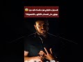 تسجيل حقيقي من جلسة طرد جن رعب أحمد يونس