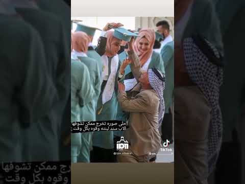 انه ابوي احمد فقير ويملك الكون