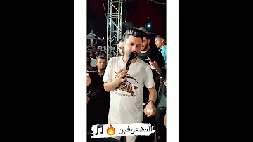 ارجع تاني وقولت ريحني الله يخليك احمد عامر 2022 حالات 