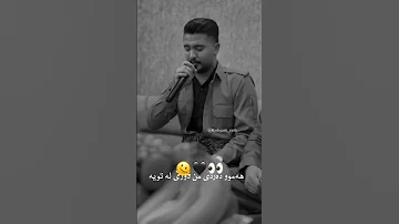 علی هاوراز زور خوش پشیمان نبوم قد له ویستنت 