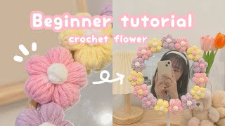 crochet puff flower mirror ♡ how to crochet flower | crochet room decor | crochet beginner tutorial