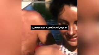 XXXTENTACION - the remedy for a broken heart (ПЕРЕВОД) RUS SUB