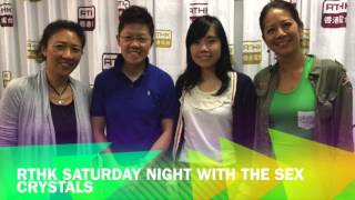 20150606-《RTHK》－Saturday Night With The Sex Crystals