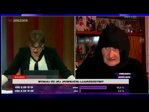 წყალტუბოს რაიონში მოკლული 17 წლის თორნიკე ბაღაშვილის ბებია \"რეაქციაში\"