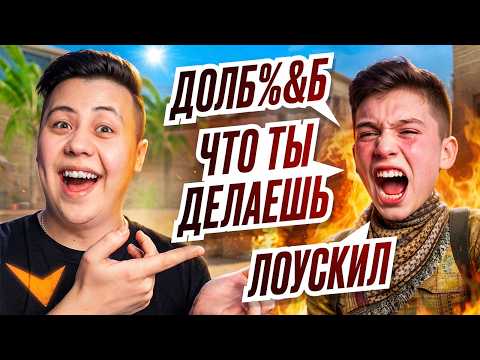 THE BIGGEST WHINER ON FACEIT - SOLO FACEIT (CS2)