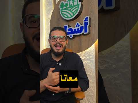 يا تلحق يا متلحقش 01117739084