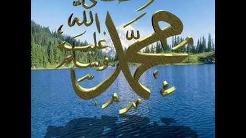 المقرئ خالد عبدالقادر عطية ماتيسر من سورة يس