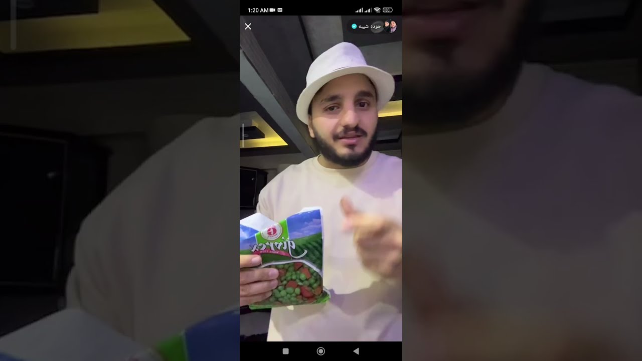 لايف حوده شيبه من المطبخ ضحك السنين😂😂