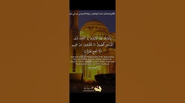 صوته ينسيك الدنيا لعذوبة صوت القارئ #تلاوة هادئة من سورة غافر # القارئ سلمان محمد أبوخطيب