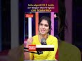 Settle అవ్వడానికి UK నే ఎందుకు Low Budget+ Best PR Options ₹10 లక్షల వరకు Scholarship | SumanTV