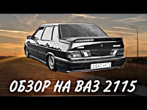 Ваз 211540 2009