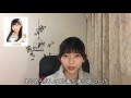 SKE48 野島樺乃の思い