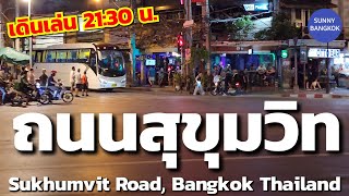 เดินจาก BTS พร้อม​พงษ์​ - MRT สุขุมวิท​ ตอนกลางคืน​ บรรยากาศ​ถนนสุขุมวิท​ Sukhumvit​ Road​ BKK