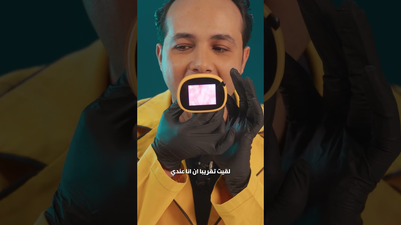 ⁣لسان العجل تحت ميكروسكوب شارع العلوم!