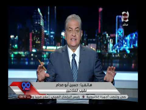 نقيب الفلاحين أطالب وزارة الزراعة بخطة للكمية المطلوبة من كل محصول