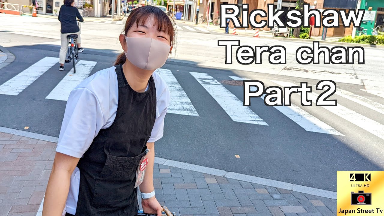 【 language subtitling】The Return of Super Cute Girl Tera Chan! Part２ Japan Tokyo Rickshaw