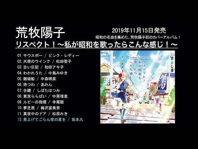 アロハ エ コモ マイ 日本語ver 山寺宏一 荒牧陽子 荒牧陽子マキタソファンブログ アロハ エ コモ マイ 日本語ver 山寺宏一 荒牧陽子 荒牧陽子マキタソファンブログ