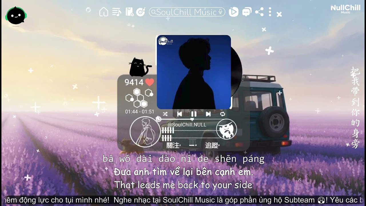 信仰 - 张北北 | Xin Yang - Zhang Bei Bei | Tín Ngưỡng - Trương Bắc Bắc ♪ 【Vietsub｜Engsub｜高质音乐｜拼音动态歌词】♪