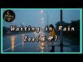 English Zoe Waiting In Rain Chinese English Lyrics CC Subtitles Moonlight Music 