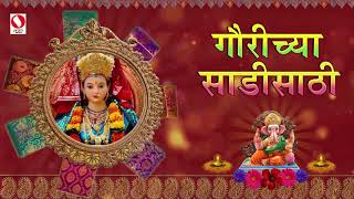 ... music label - jyoti c & p vm entertainment. subscribe channel for
un...
