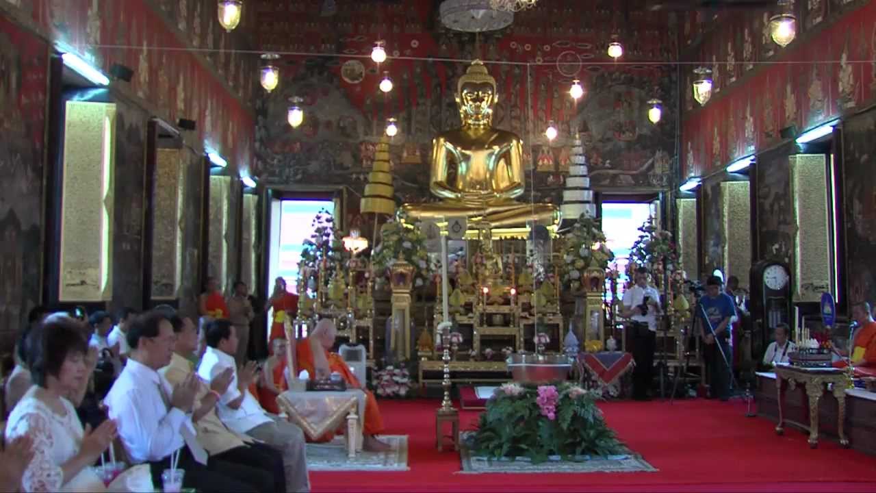 พิธีเจริญพระพุทธมนต์ มหาสมัยสูตร 1/2