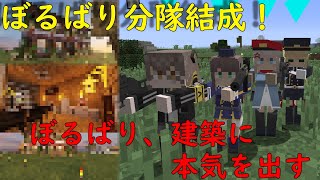 マインクラフト Mod初心者のマインクラフト 8 ゆっくり実況 Minecraft Summary マイクラ動画