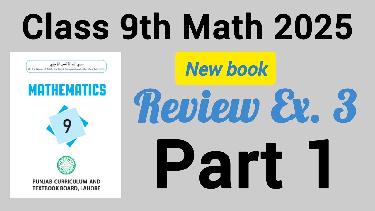 9th class math new book 2025 review exercise 3 part 1 || PCTB || Sets ...