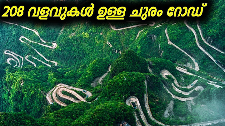 ലോകത്തു ഇത്രയും ചുരം ഉള്ള റോഡ് വേറെ ഉണ്ടാവില്ല|China's Xinjiang road|208 churam
