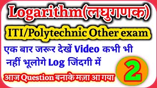 Logarithm Part-2 ITI/Polytechnic Other Exam With formula solution #logarithmQuestionsolution2022