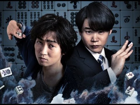 ノーマーク爆牌党 （6） (近代麻雀コミックス) | 片山まさゆき