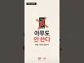 AI로 앱 만드는 거 너무 쉬워졌는데, 왜 아무도 안 쓸까? #Shorts