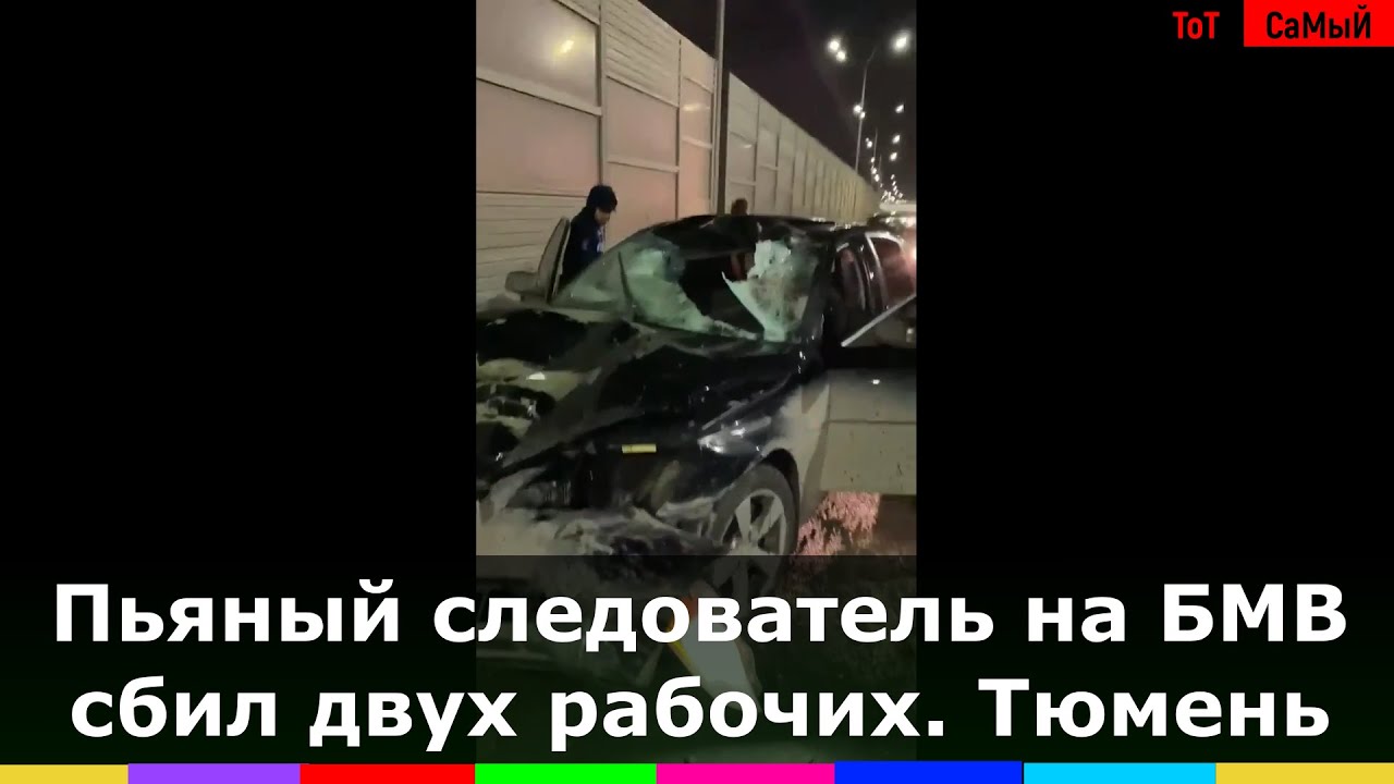 В госдуме предложили не упоминать в сми должности виновников резонансных дтп