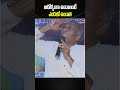 ఆరోగ్యంగా ఉండాలంటే ఎండలో ఉండాలి #vitamind #sunscreen #skincare #health #trending #viral #ytshorts