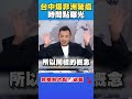 非洲豬瘟疫情擴散