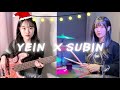 🎄Carol Of The Bells 수빈 x 예인 [With Bass_Yein Kim] | COVER By SUBIN