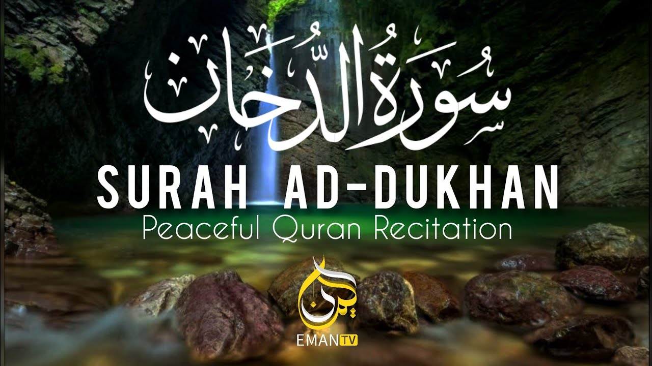 Experience The Serenity Of Surah Dukhan EmanTV284 YouTube experience-the-serenity-of-surah-dukhan-emantv284-youtube