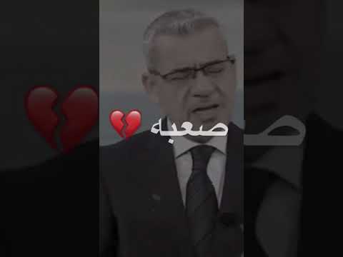 أصعب شي في الحياة