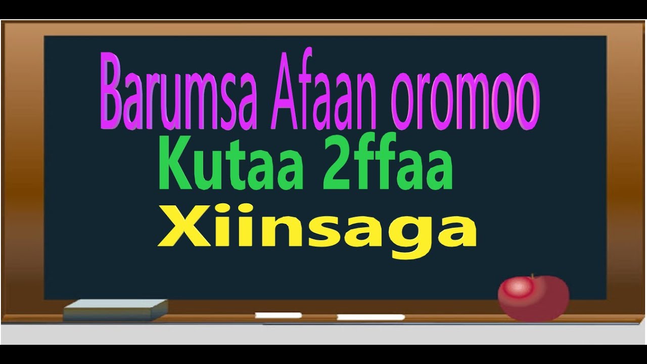 Barumsa Afaan oromoo Kutaa 2ffaa...Xiinsaga - YouTube