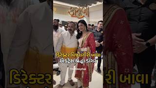 Director Vijaygiri Bava With Shraddha Dangar At The Premiere Screening.