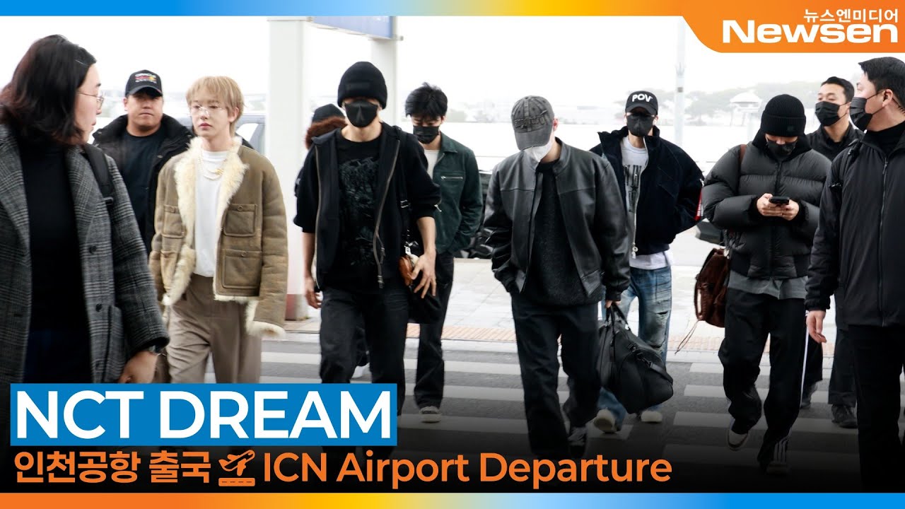 엔시티 드림, 인천국제공항 출국✈️NCT DREAM Airport Departure 2025.12.20 Newsen