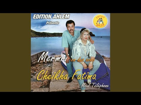 Trigue Snaoubar Feat Cheikha Fatima